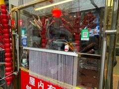 -王中王刨冰