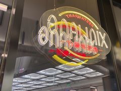 -新旺茶餐厅(鑫耀·光环live店)