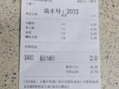 -沈大成(南京东路店)