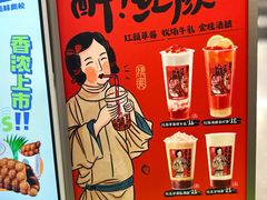 -桂桂茶(滨江龙湖天街一店)