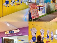 -万科城市广场(厚街店)