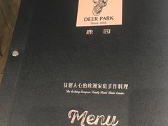 -Deer Park鹿园西餐(仁恒置地广场店)