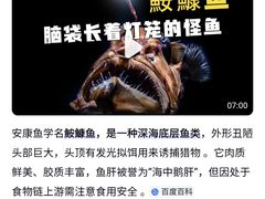 -水一方现烤鱿鱼丝大连特产(高新苏宁百货店)