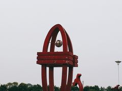 -邯郸东站