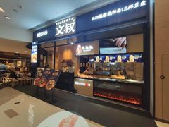 门面-文叔·湖北名小吃·小龙虾(华强北店)