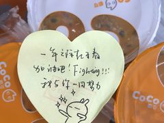 -CoCo都可(宝龙广场店)