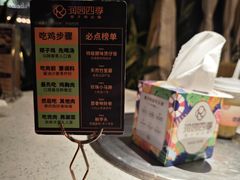 -润园四季椰子鸡火锅(海上世界店)