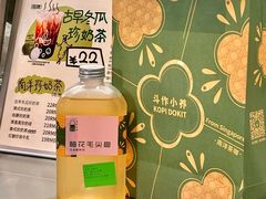 -斗作小养·南洋茶咖(淮海755店)