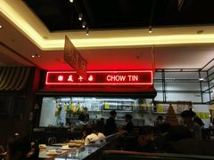 -满得意茶餐厅·顺德家常菜·港式经典(大良店)