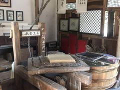 -和顺古镇