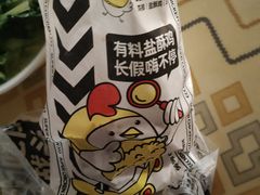 -超级鸡车(虹井路店)