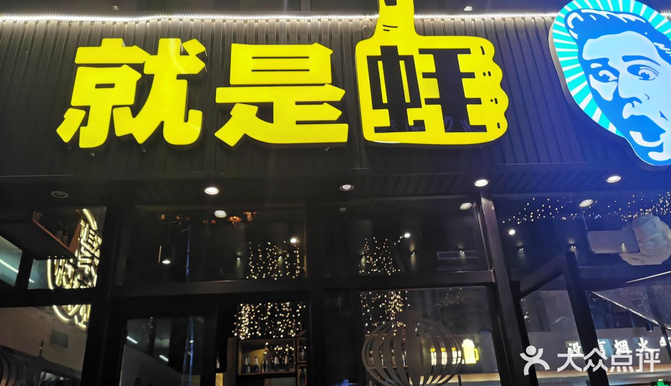 热门海鲜大搜罗 | 吃生蚝“就是蚝”