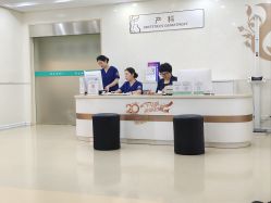 -五洲妇儿医院