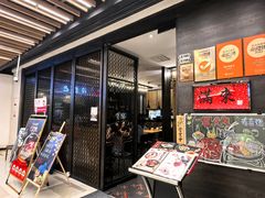 -满来寿喜烧(金虹桥店)