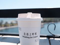 -莫内艺术岛海景咖啡