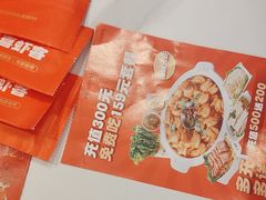 -喜虾客.鲜活虾火锅(爱之城店)