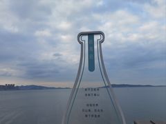 -悦海公园