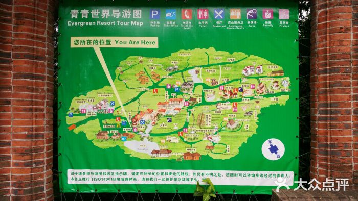 青青世界导游图图片