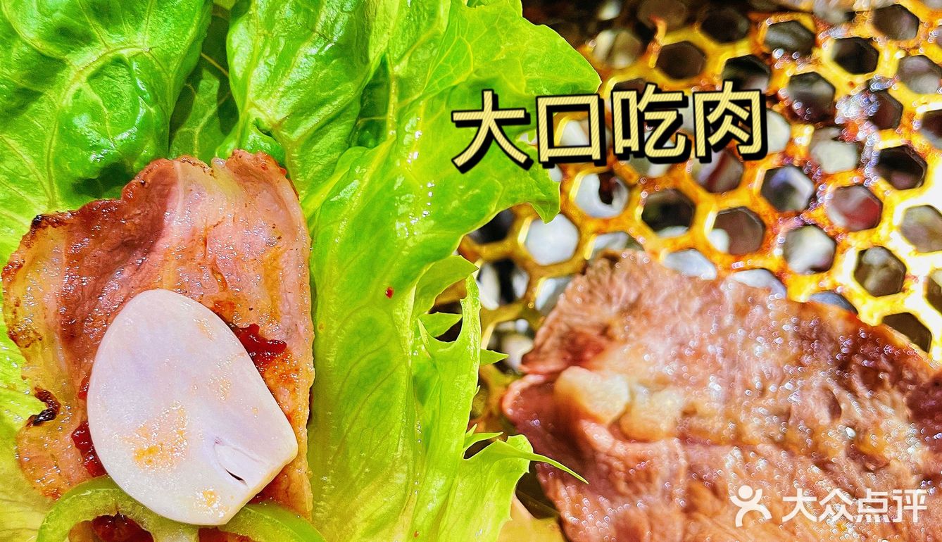 温州探店｜一酒一肉烤肉馆