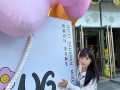 -合肥蜀山万象汇