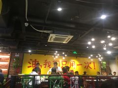 -钢管厂五区小郡肝串串香(南山店)