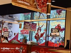 -海底捞火锅(吴中路店)