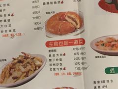 -眼镜味道(德才店)