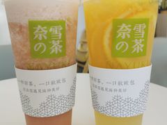 霸气桃桃桃系列-奈雪的茶(市百一店)