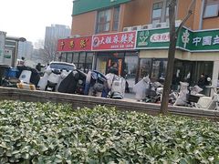 -大姐麻辣烫(莲宝中路店)
