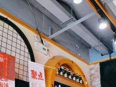 -聚点串吧·北京烧烤(赵登禹路店)