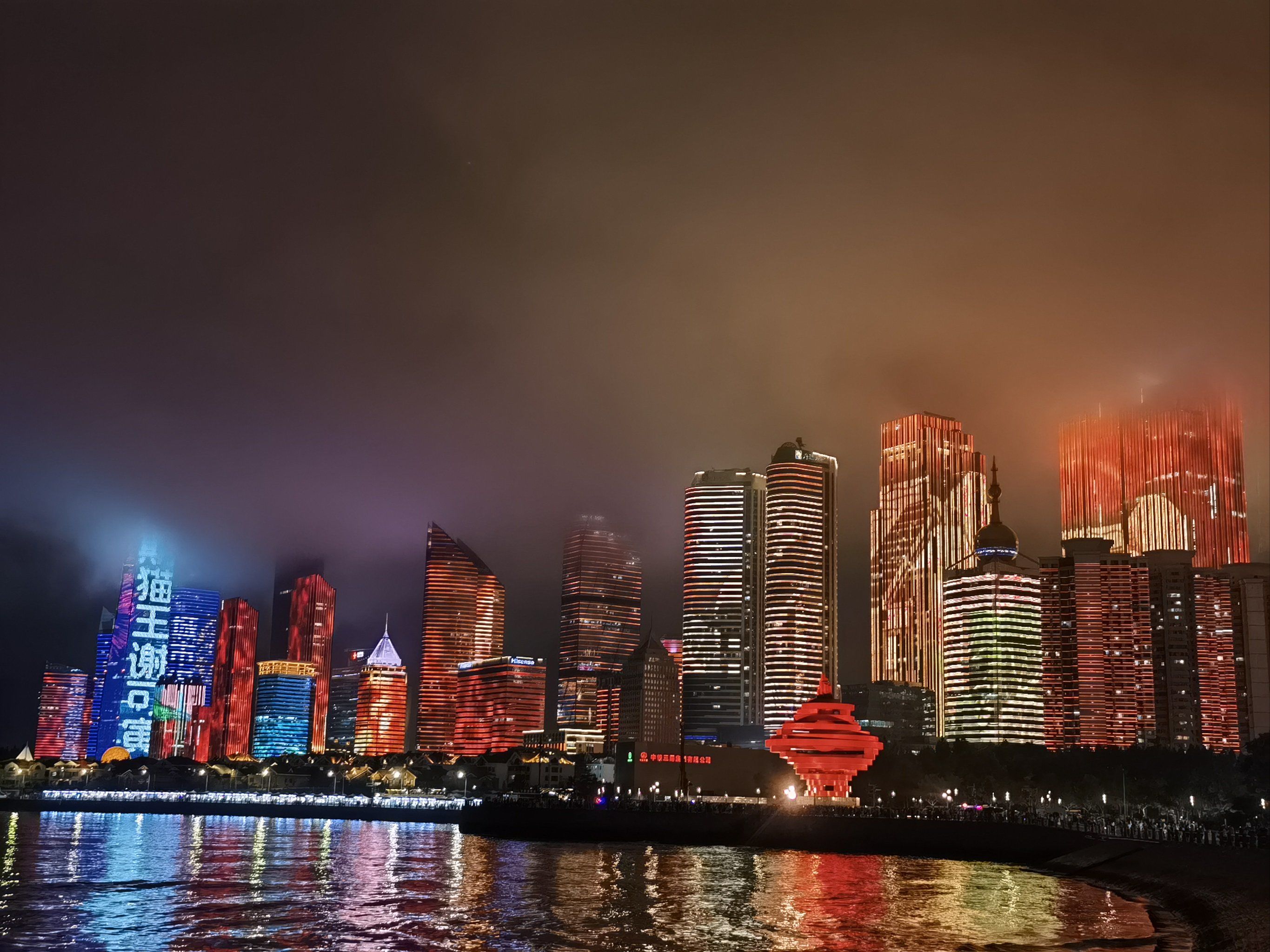 青岛夜景