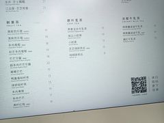 -喜茶(上海淮海中路渔阳里店)