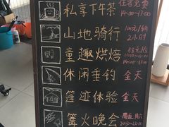 -帐篷客·溪龙茶谷度假酒店