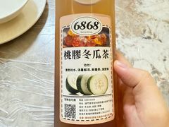 -富来美食