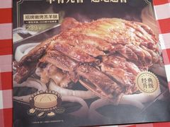 -西贝(南开大悦城店)