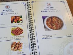 -木尔坦·Multan巴基斯坦清真餐厅halal(大智嘉园店)