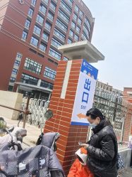 -复旦大学附属儿科医院