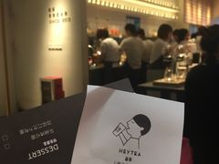 -喜茶(上海正大广场店)