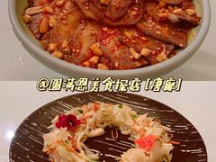 -唐廊烤鸭店(工体店)
