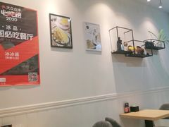 -冰冰酱(新都心店)