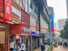 -二娃邓板凳面(解放碑店)