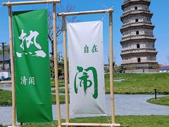 -辽代双塔