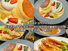 -一沙一城·岩烤牛扒(深圳首店)