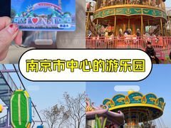 -七桥瓮公园
