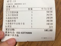 -茹·pure vegan(博华广场店)
