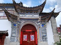 -云南民族村