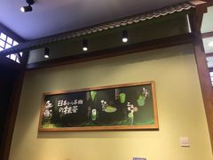 -無邪日式甜品(世博源店)