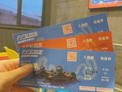 -千岛湖燃擎卡丁车赛车主题乐园(秀湖路店)