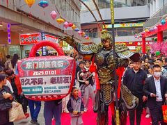 -东门町美食街