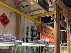 -聚合鑫东北熏酱熟食麻辣面(长阳店)